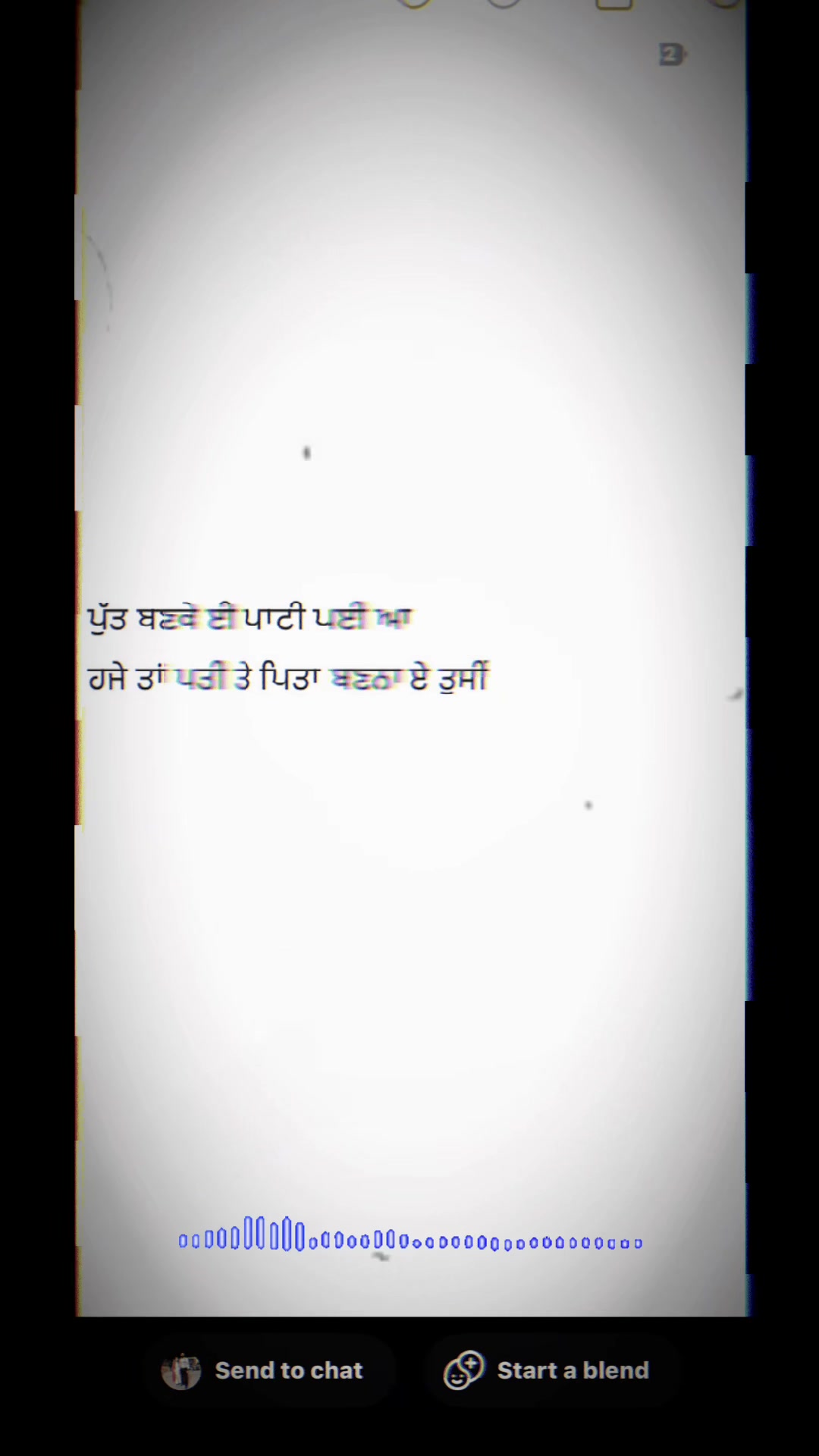 @13__Rahul