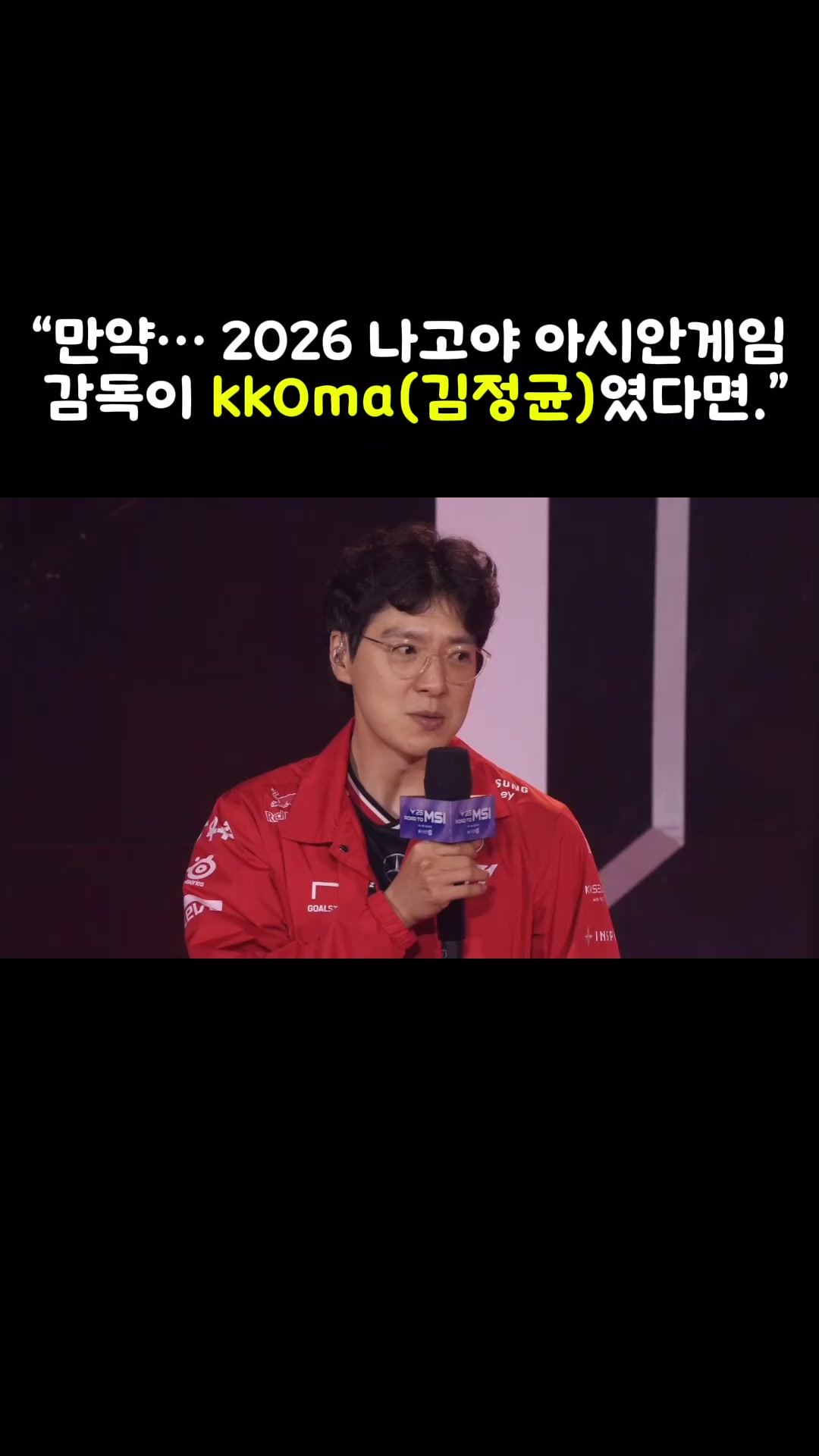 @gochutuna-1