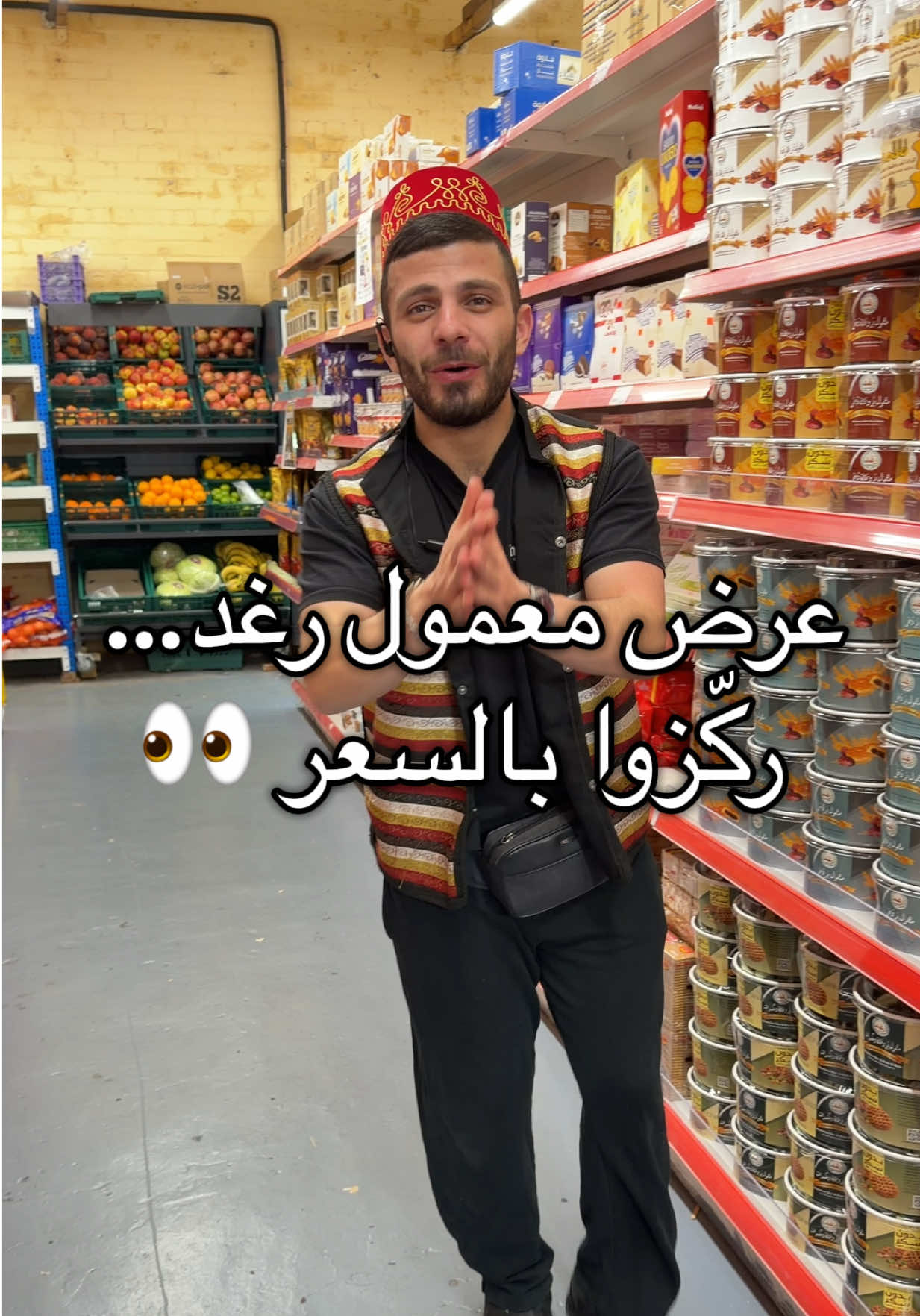@Al-Arabi Market العربي ماركت