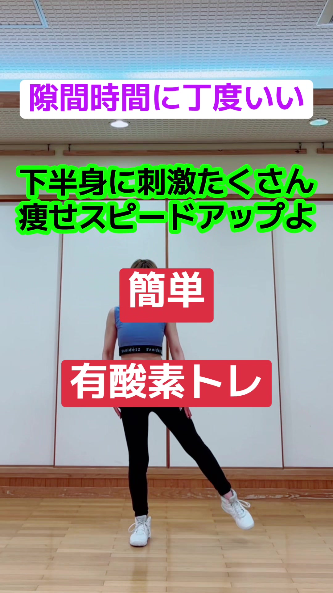 @Demiトレーニング アラフィフ頑張る!!