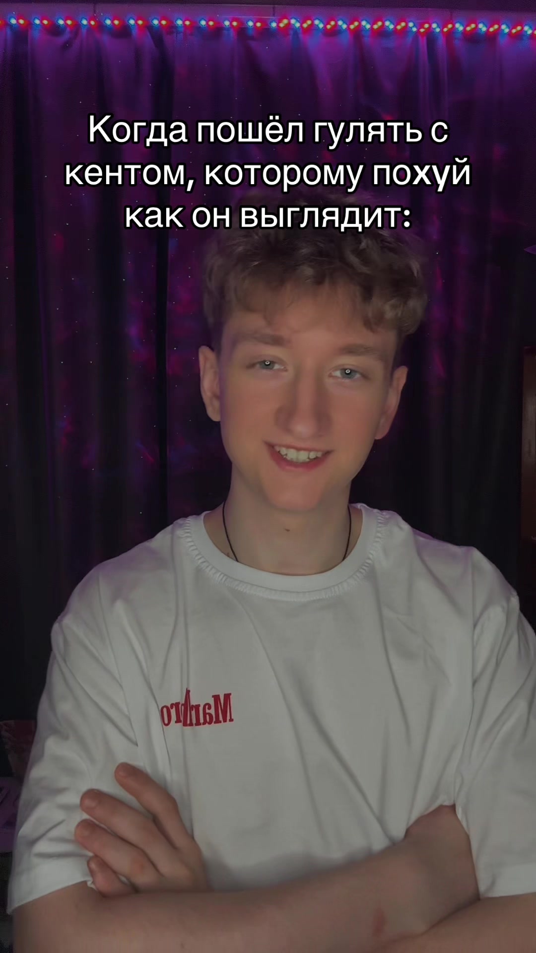 @Денчик Степ🍫 / Чел снизу👇