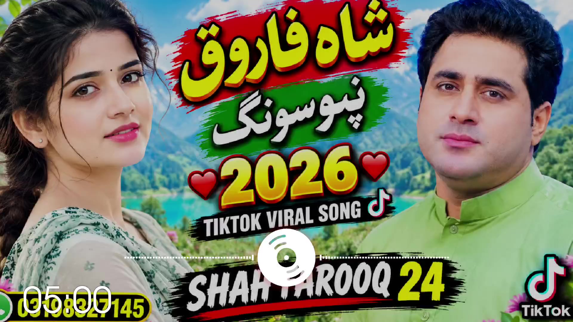 @Shah Farooq