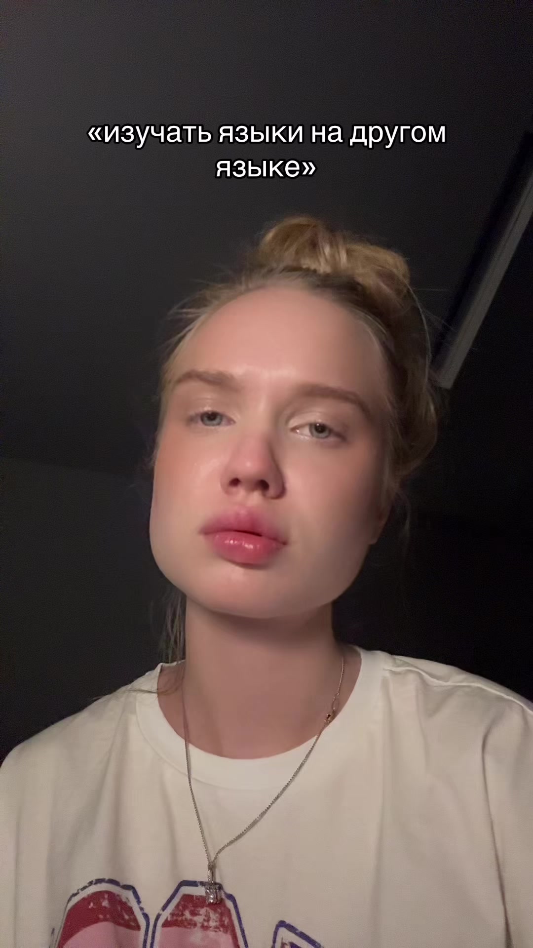 @Твой отчим