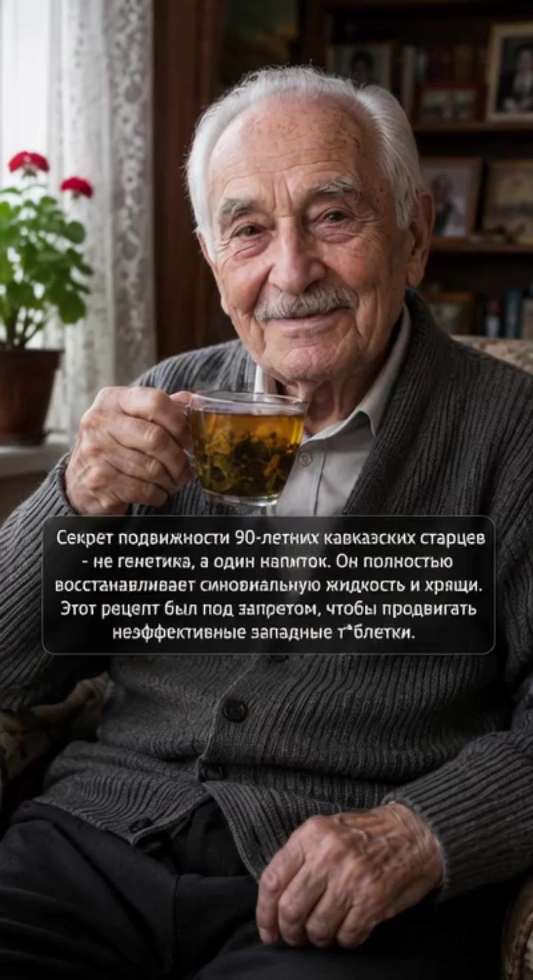 @Добрый Доктор Морозов