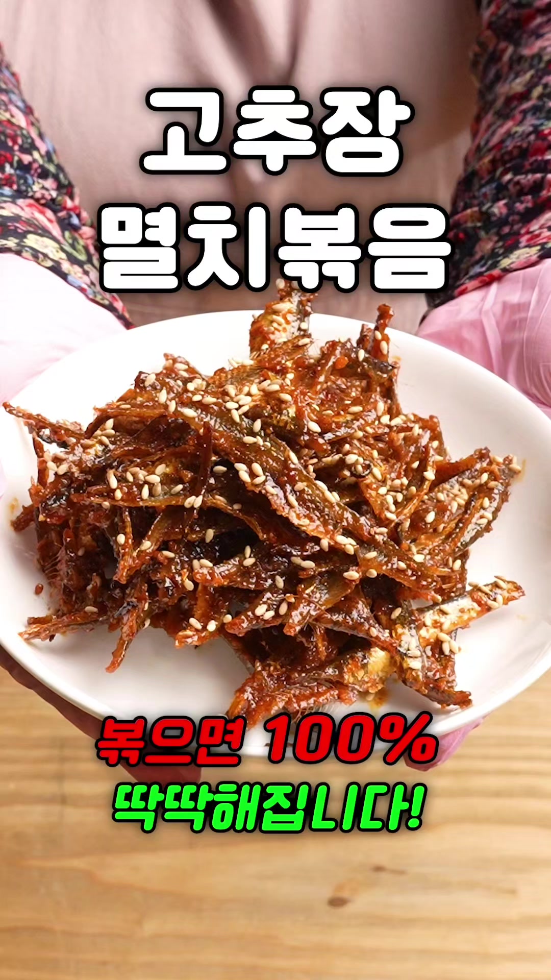 @산타할머니의 요리꿀팁 선물