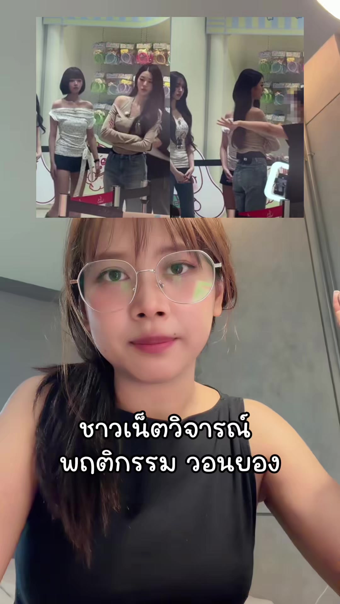@น้อยหน่าที่ชอบเกาหลี