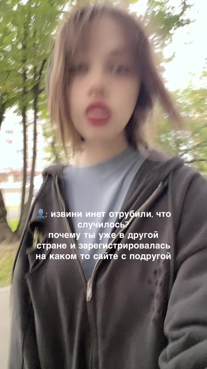 @лацертида
