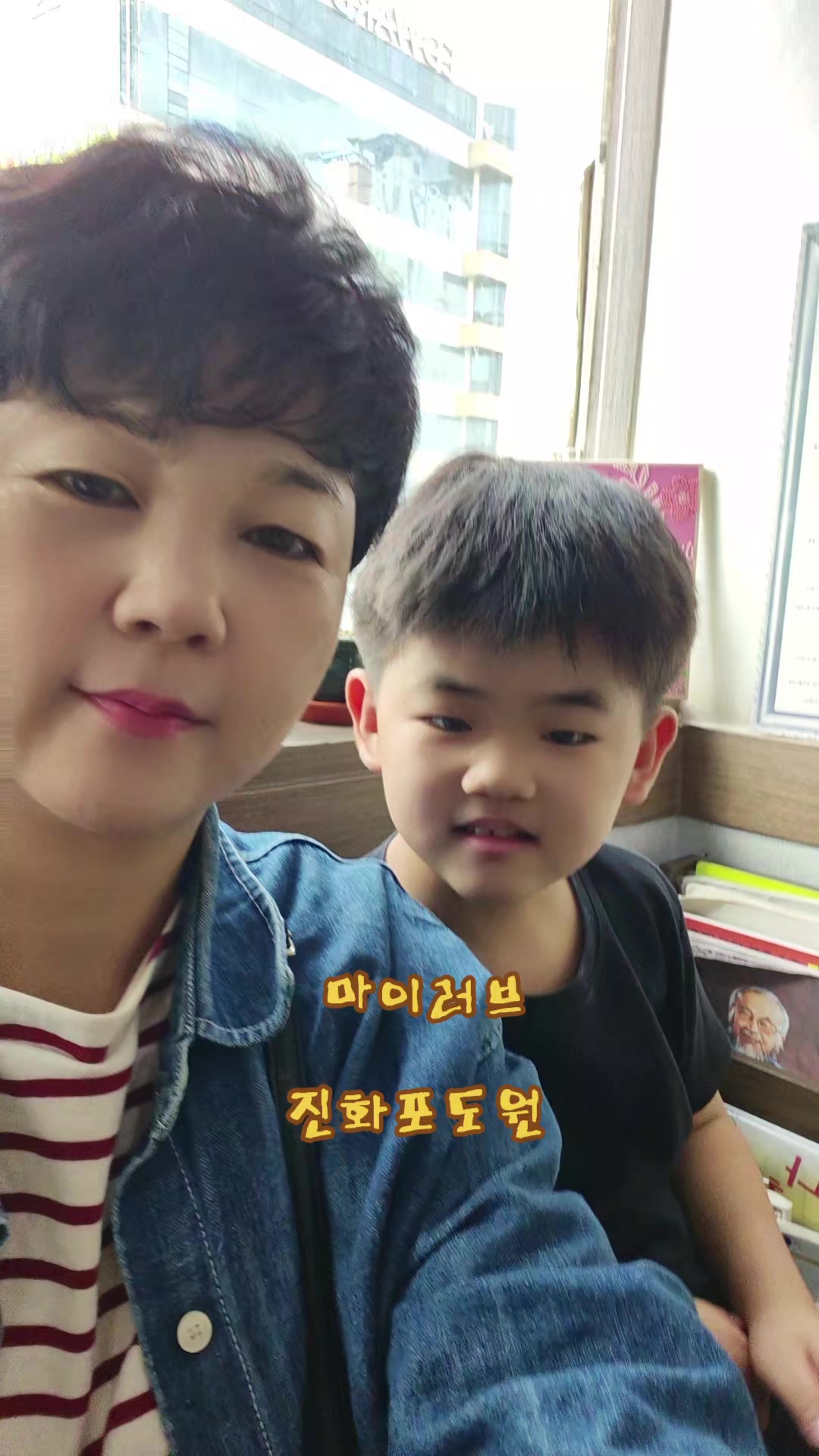 @진화포도원