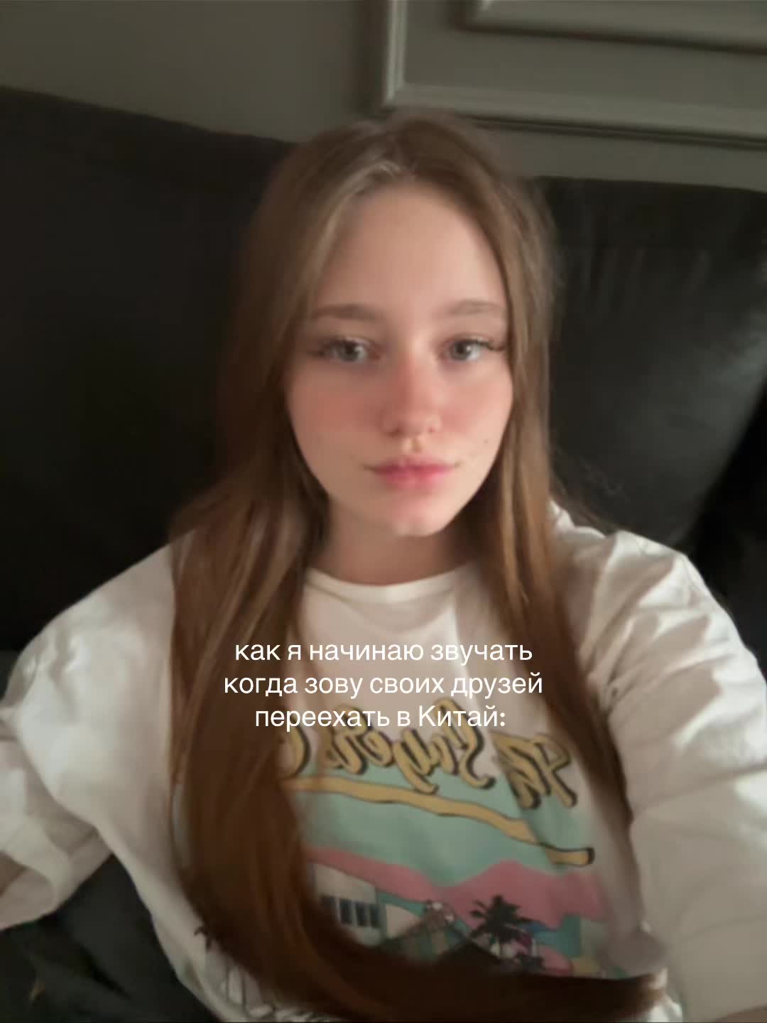 @шабишкина 🇨🇳