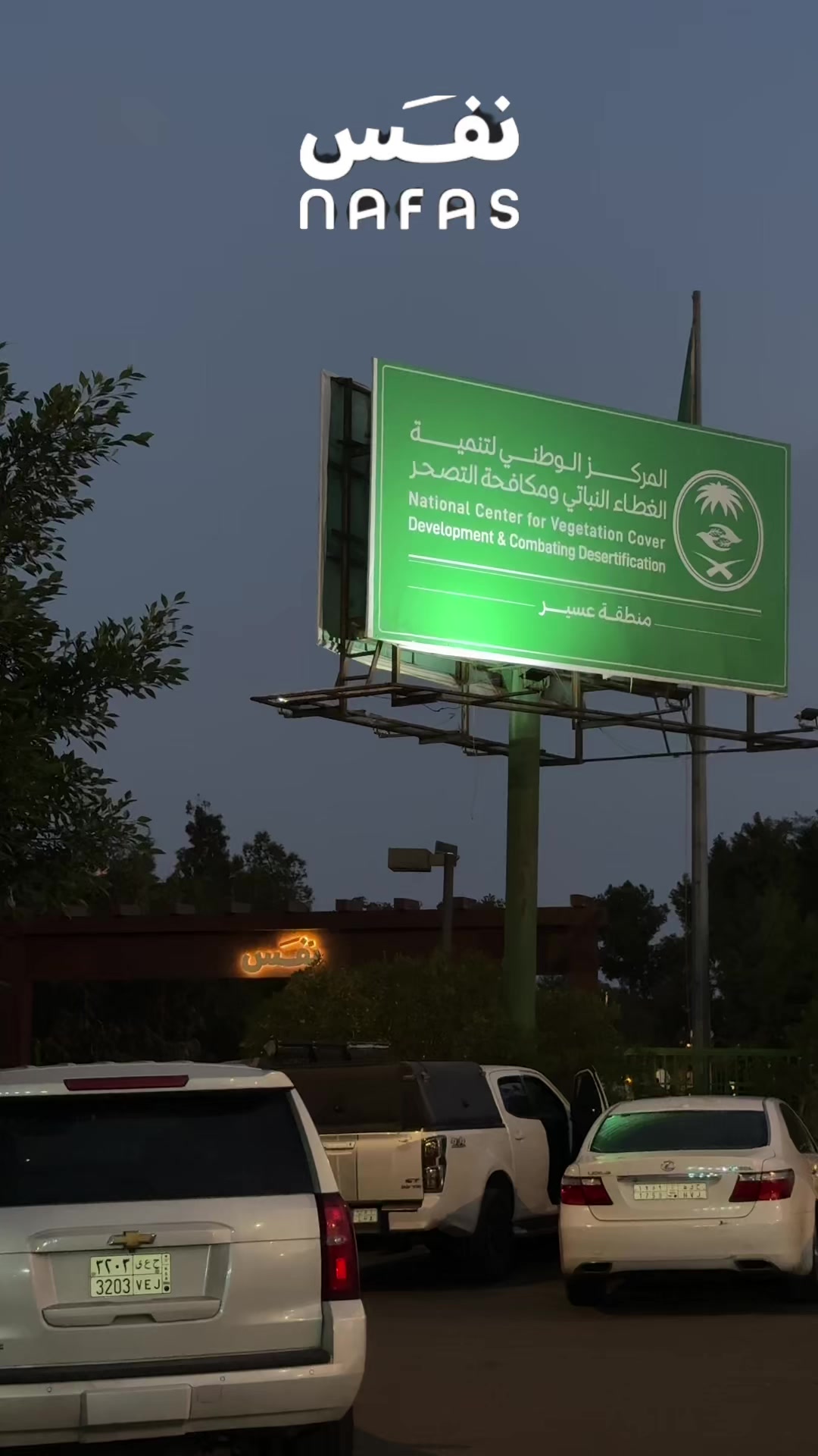 @فوزالعلگمي | للتغطيات🪴
