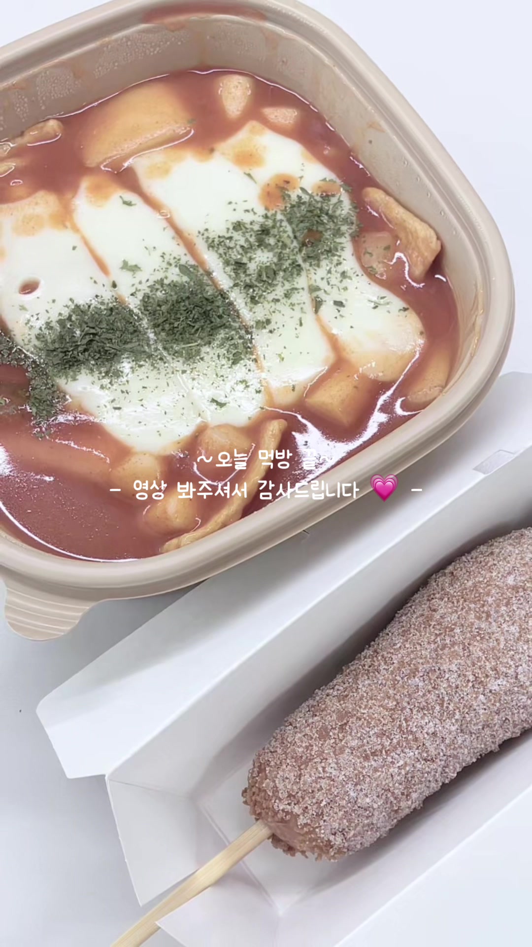 @장조림
