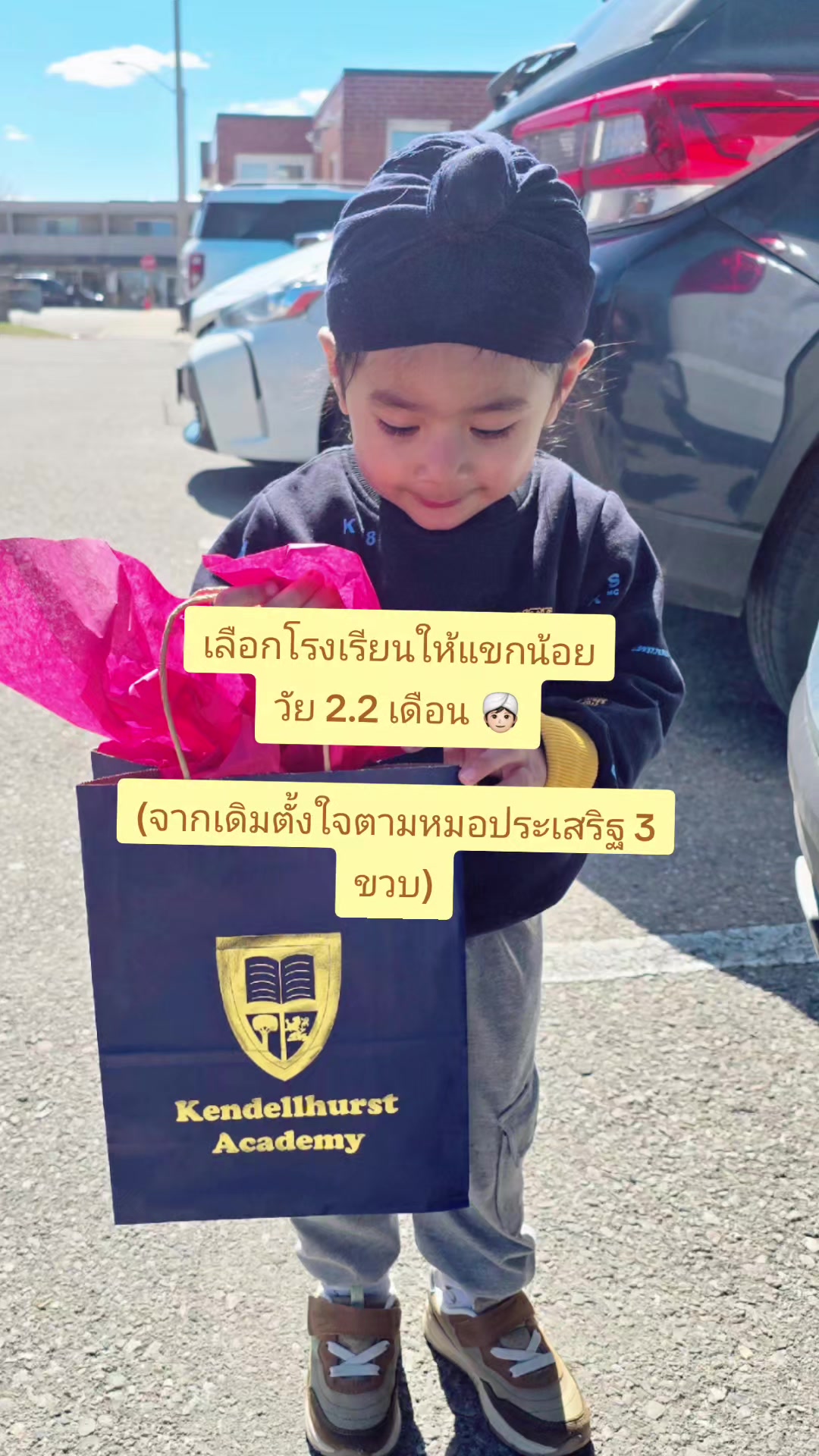 @สะใภ้อินเดียในแคนาดา 🇨🇦