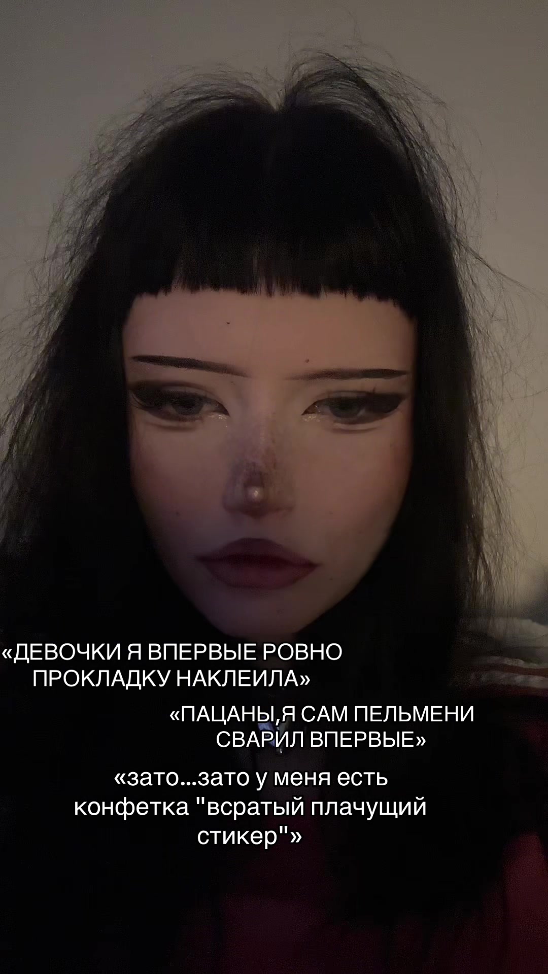 @сквирт ♱ #heil