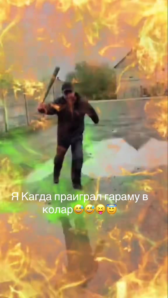 @ТГК : SABURAGANW