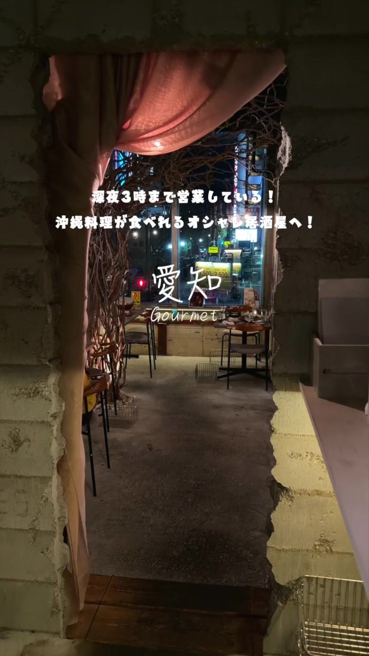 @Maru【全国旅する愛知県民】
