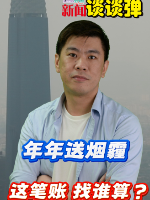 @中国报