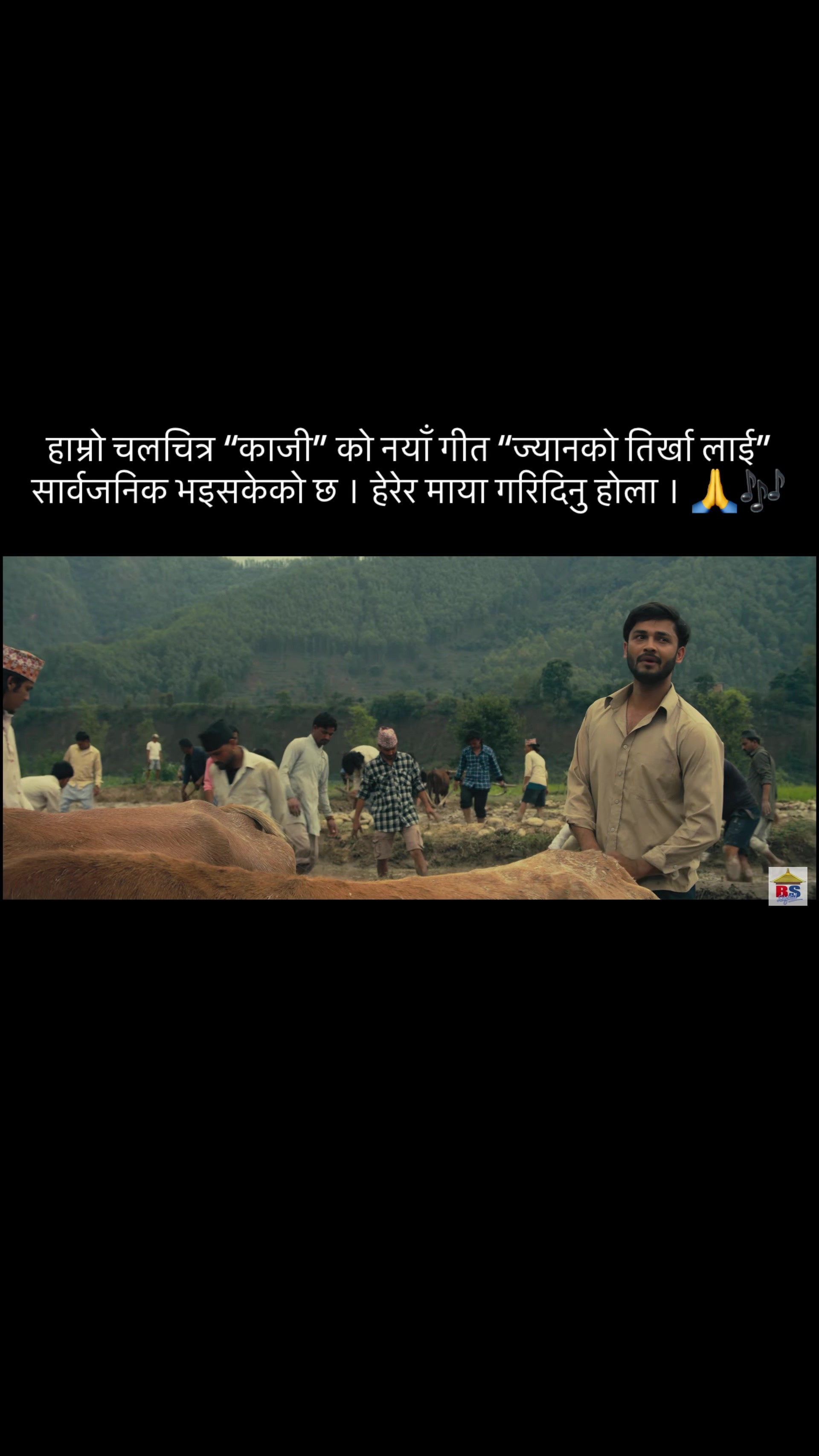 @Sandeep Babu Lohani