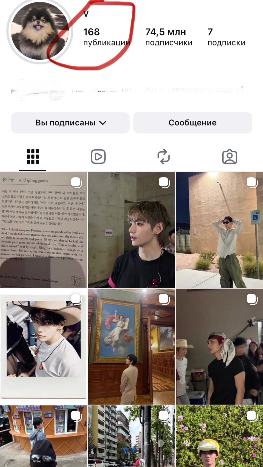 @VYoo 💜