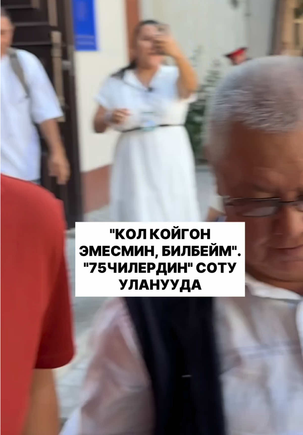 @politklinika