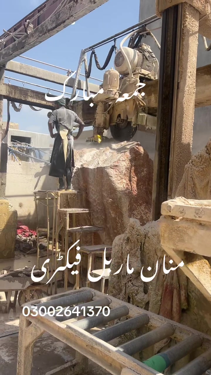 @Manan Marble Industry