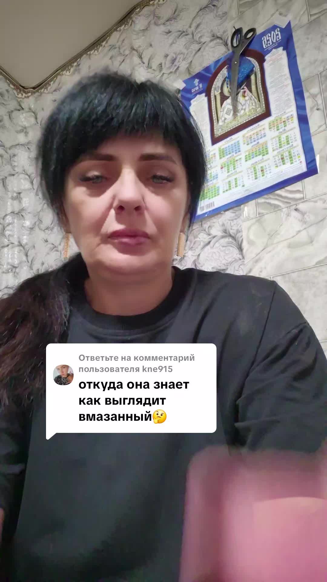 @Про100 САША