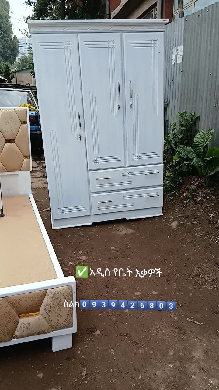 @አደይ furniture 🪑