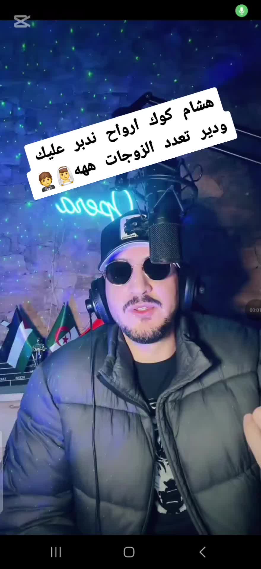 @ترندات