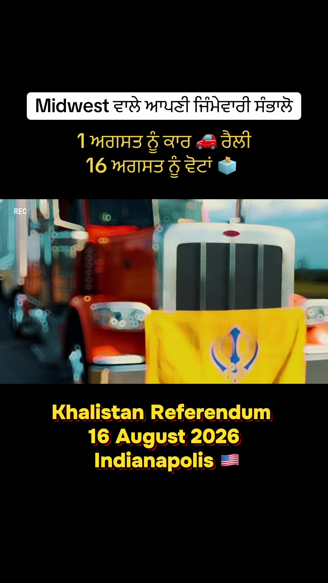 @Desh Punjab media
