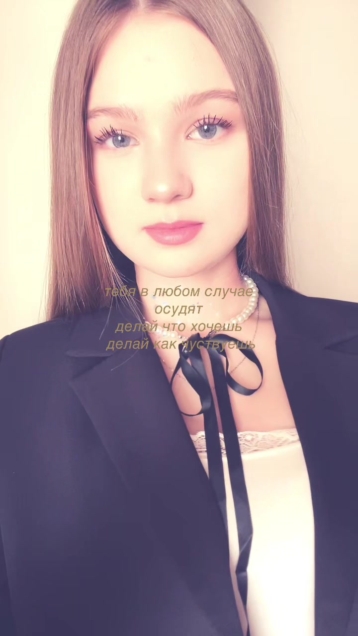 @варюша