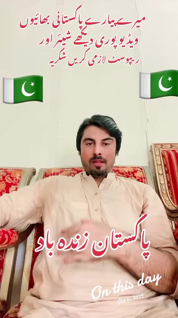@🇵🇰Seemab Yousafzai3🇵🇰