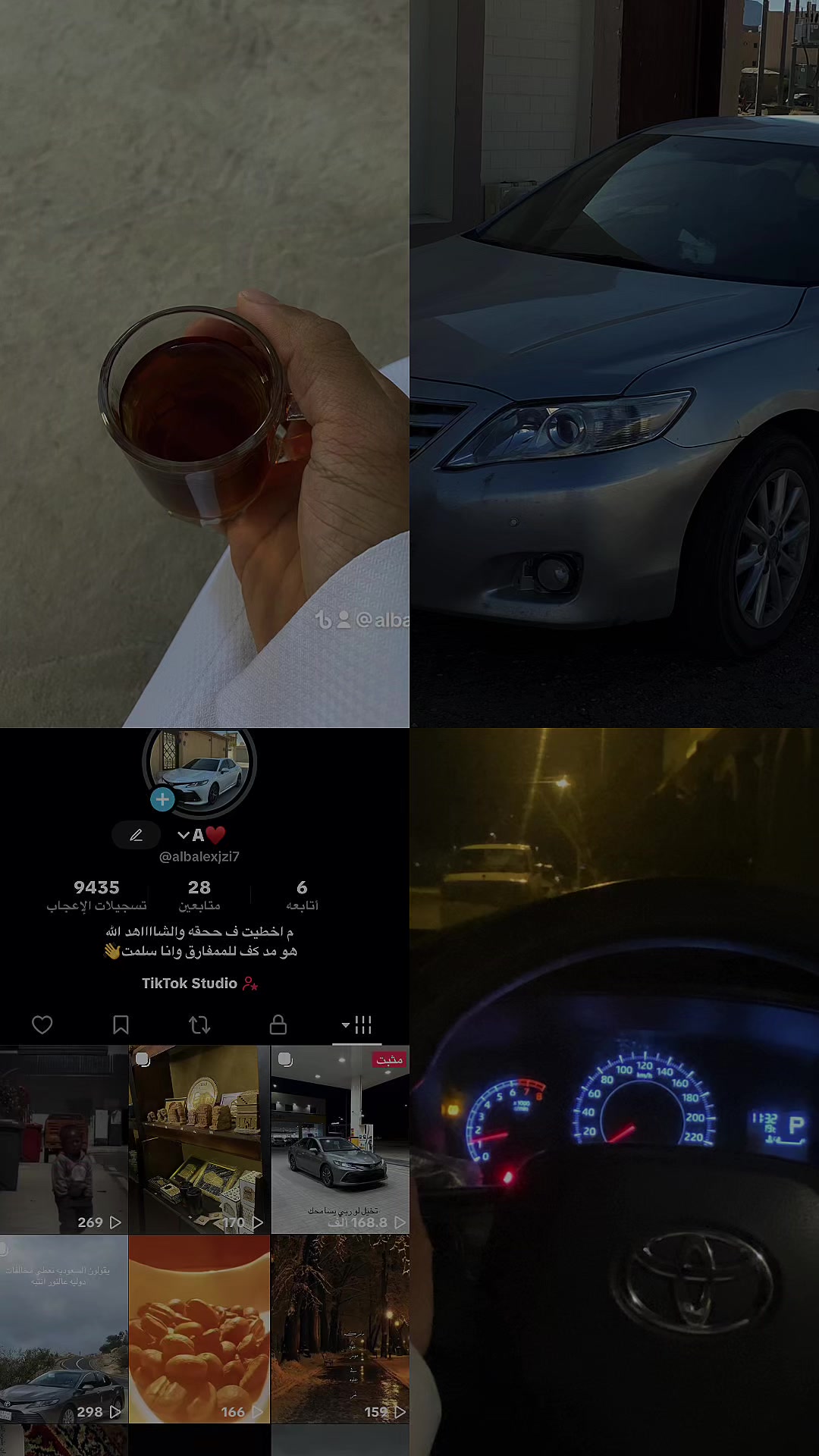 @A&hearts;️