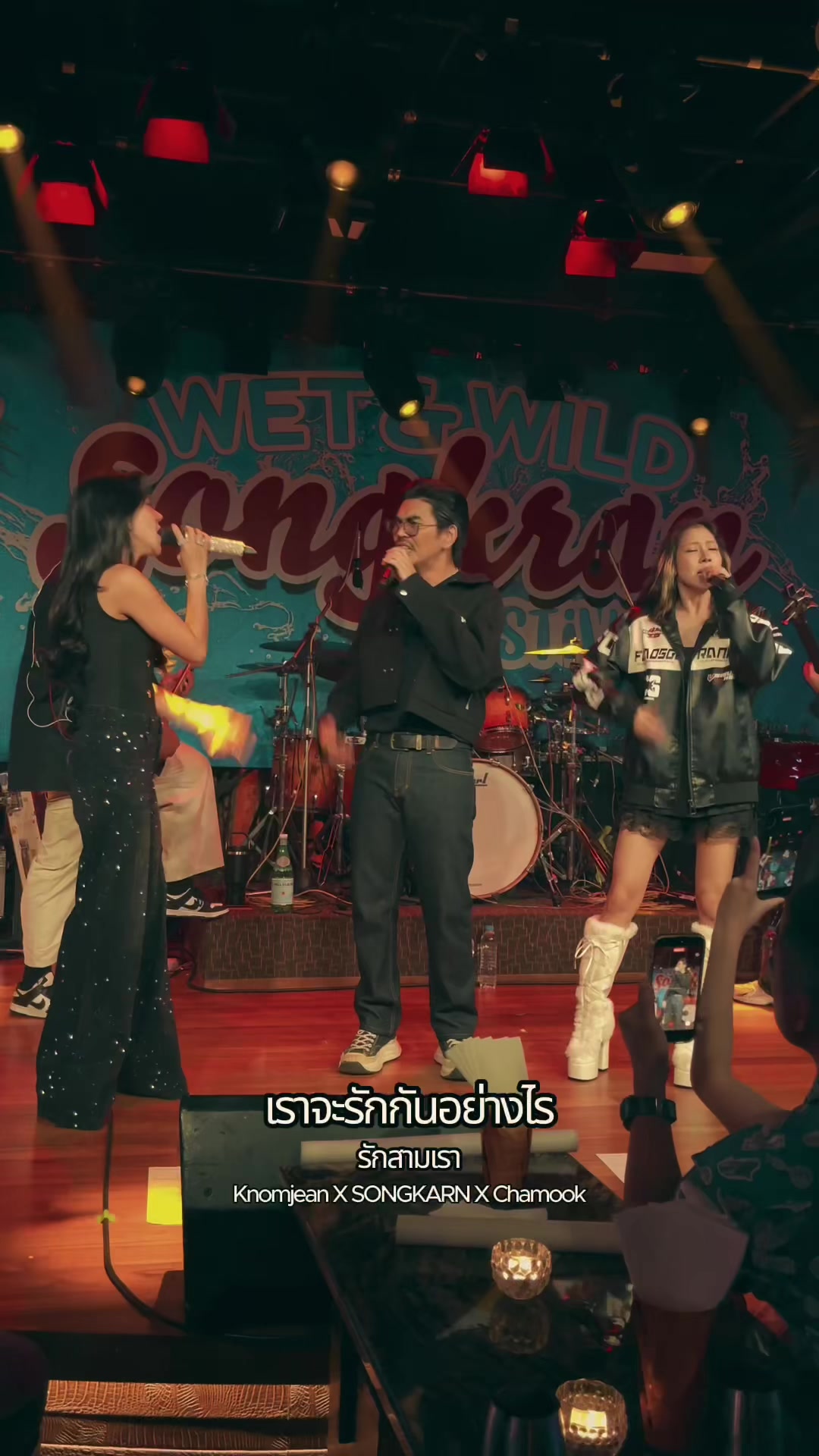 @สงกรานต์ รังสรรค์