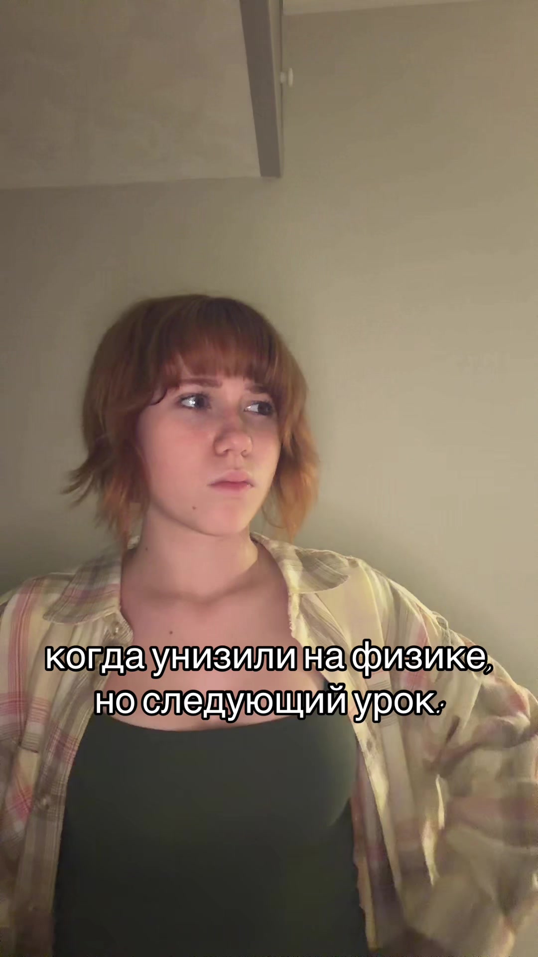 @вахтерша 🪛🪛