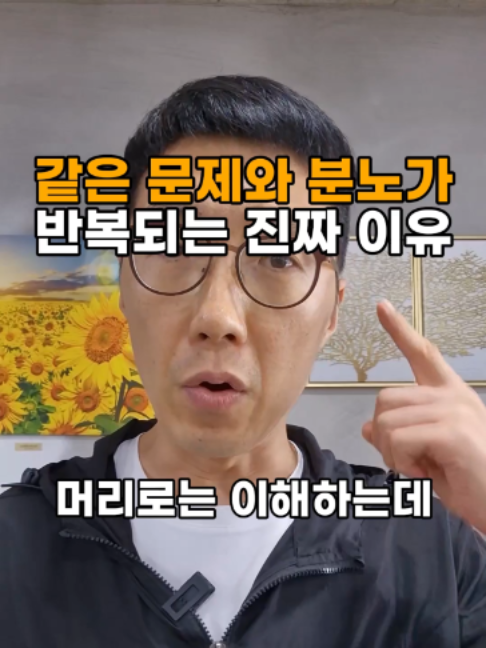 @건강일타