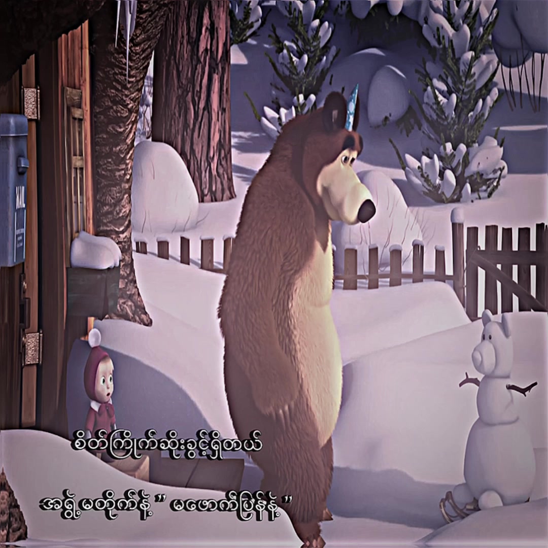 @𝐅𝐨𝐍 &bull;| 𝐓𝐞𝐯𝐢𝐧 ✰