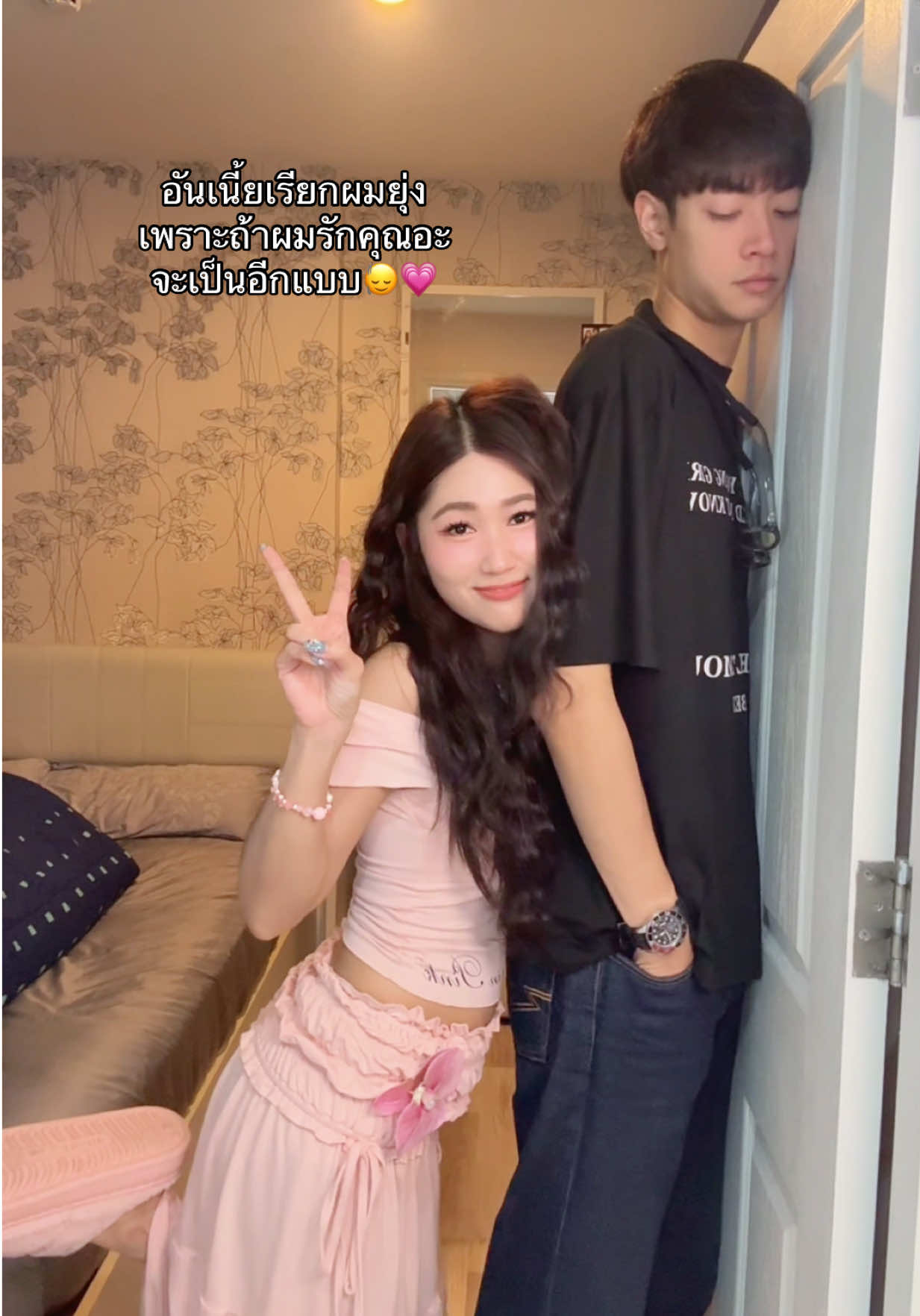 @หยงหยกเจ้าแม่ไร่ขิง