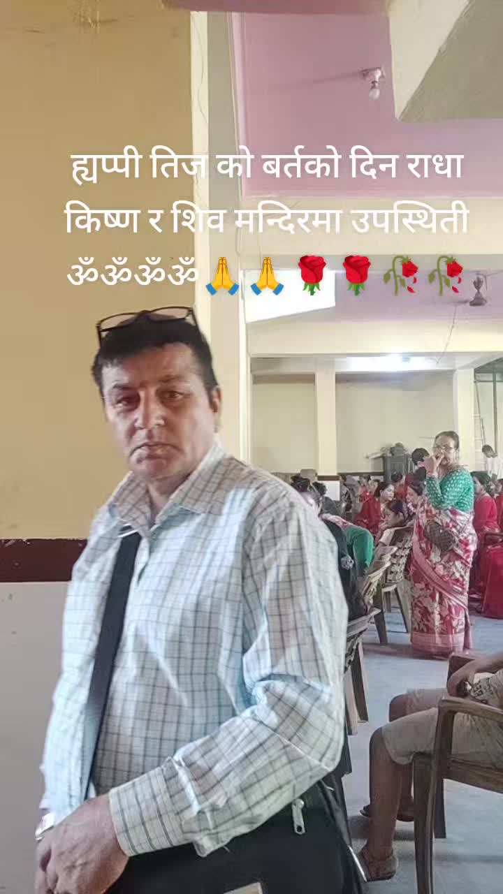 @Tulasi Bhattarai