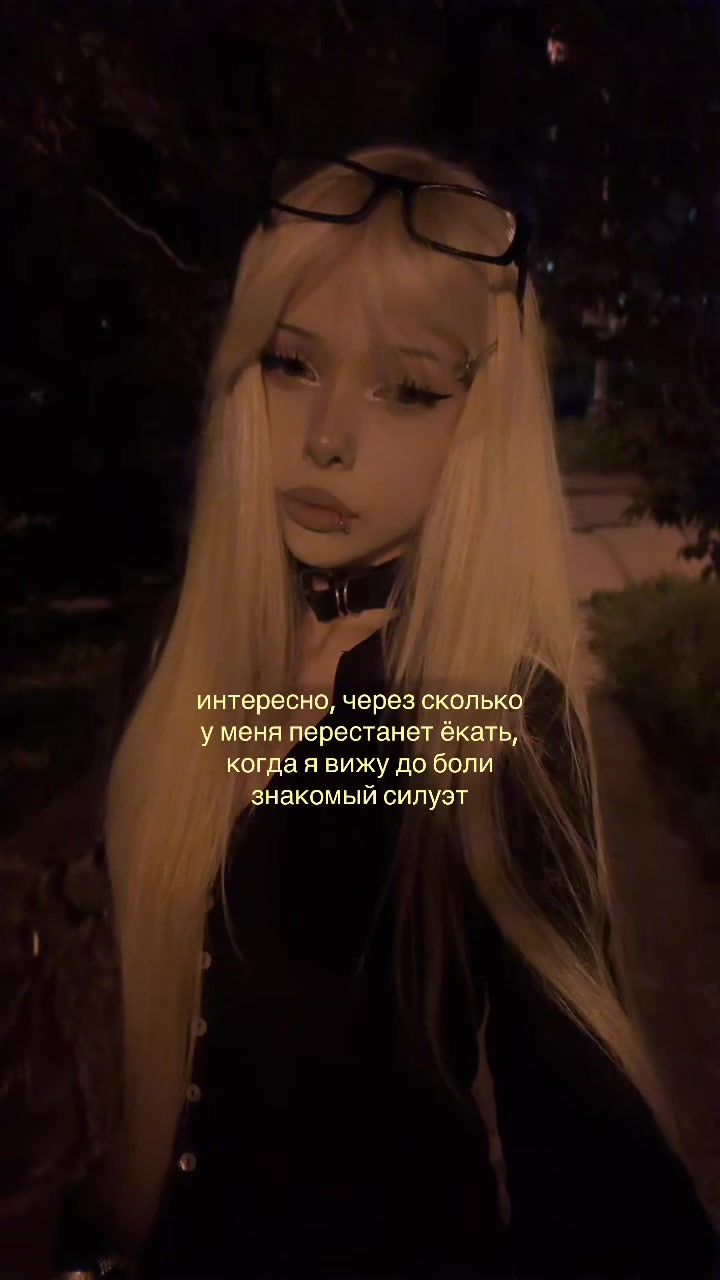 @тгк:утопия