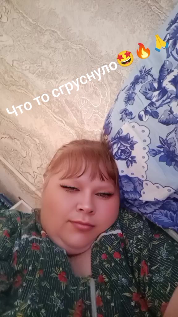 @Натали 🥰🥰🥰🥰☑️☑️☑️