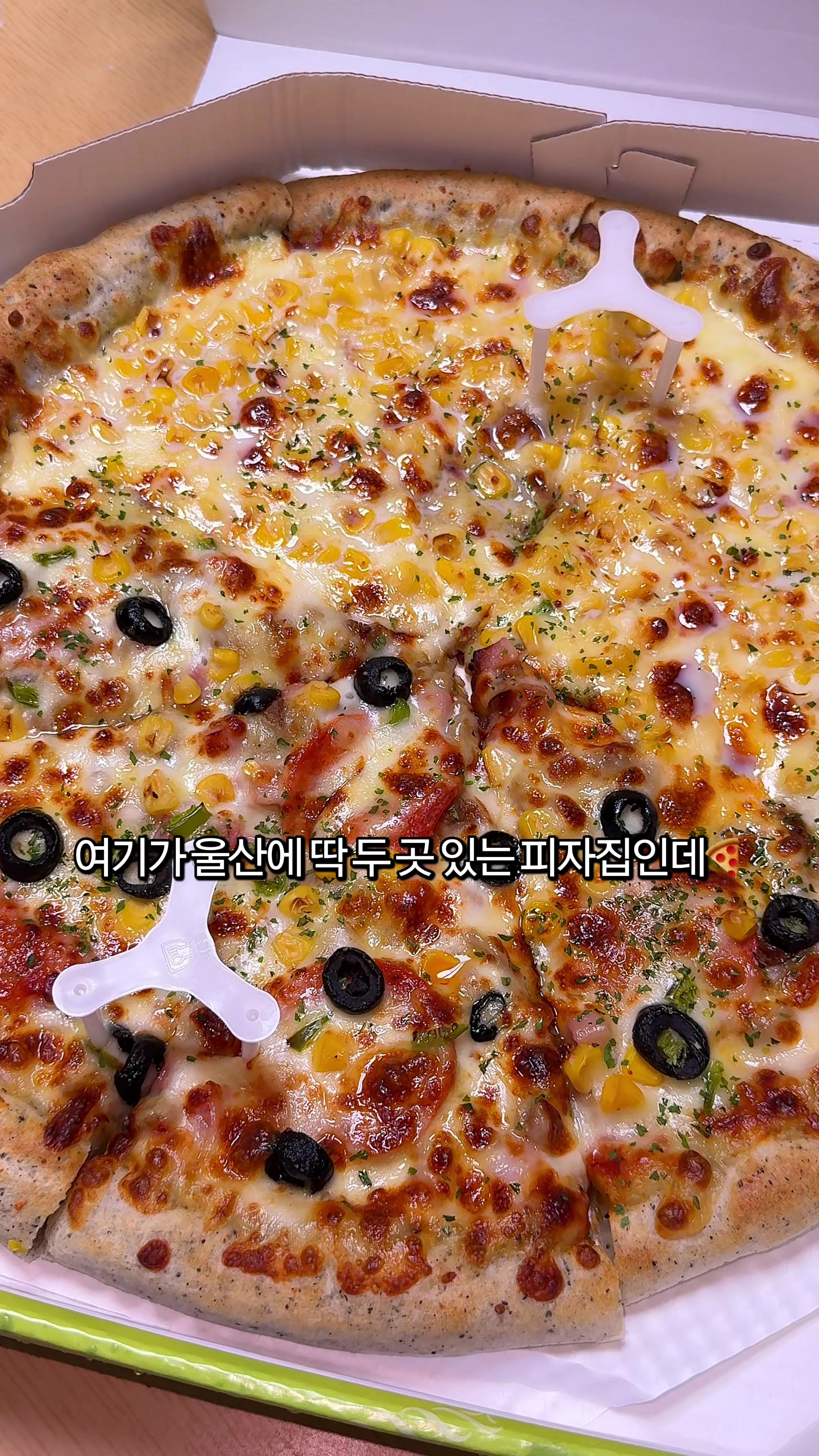 @먹요메