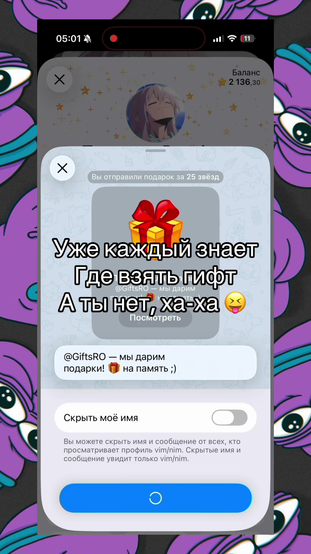 @GiftsRO Channel