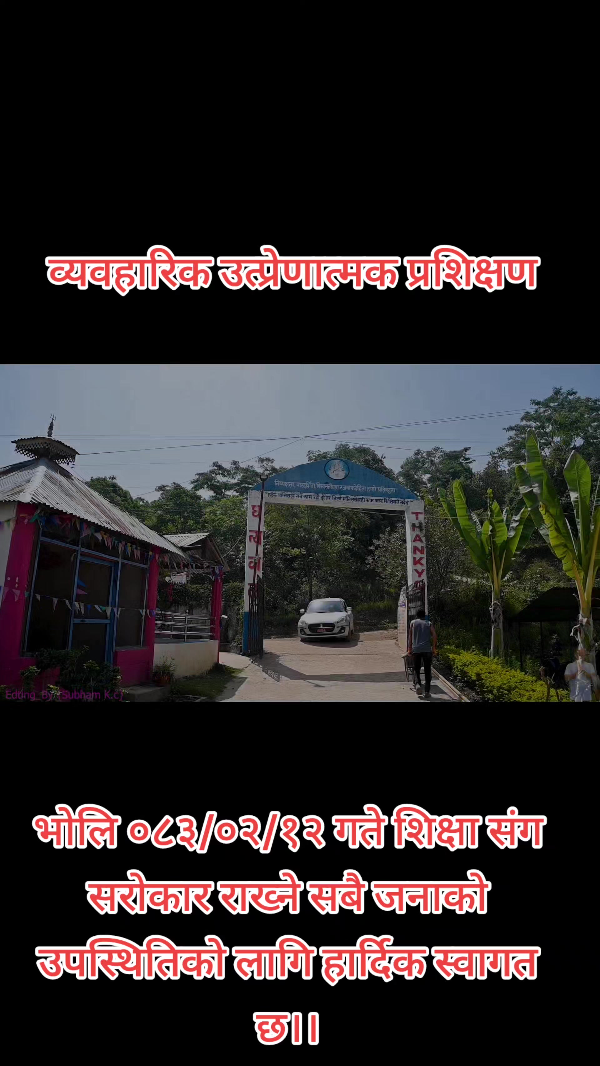 @Bhimsen BM