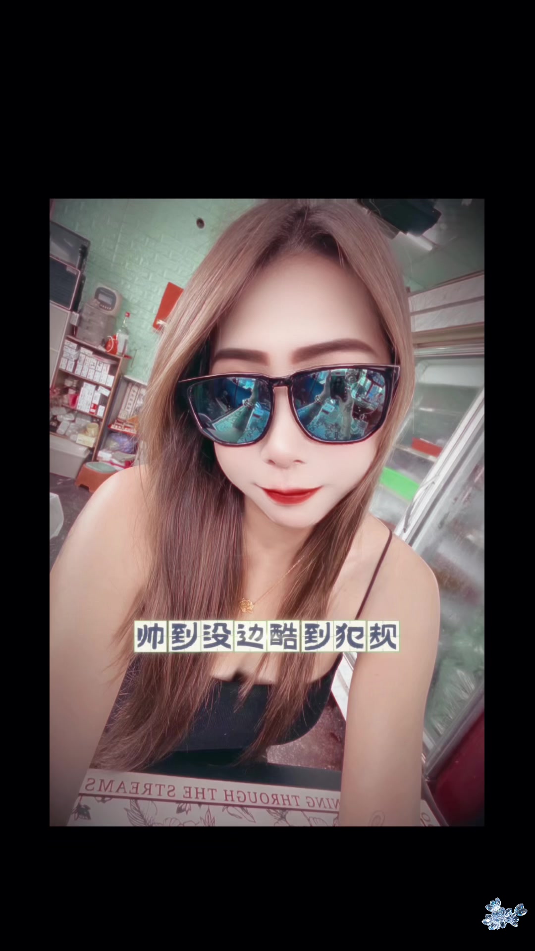 @榛榛