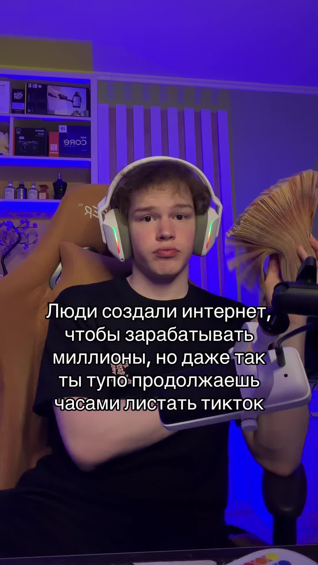 @Тгк: danilaprodx