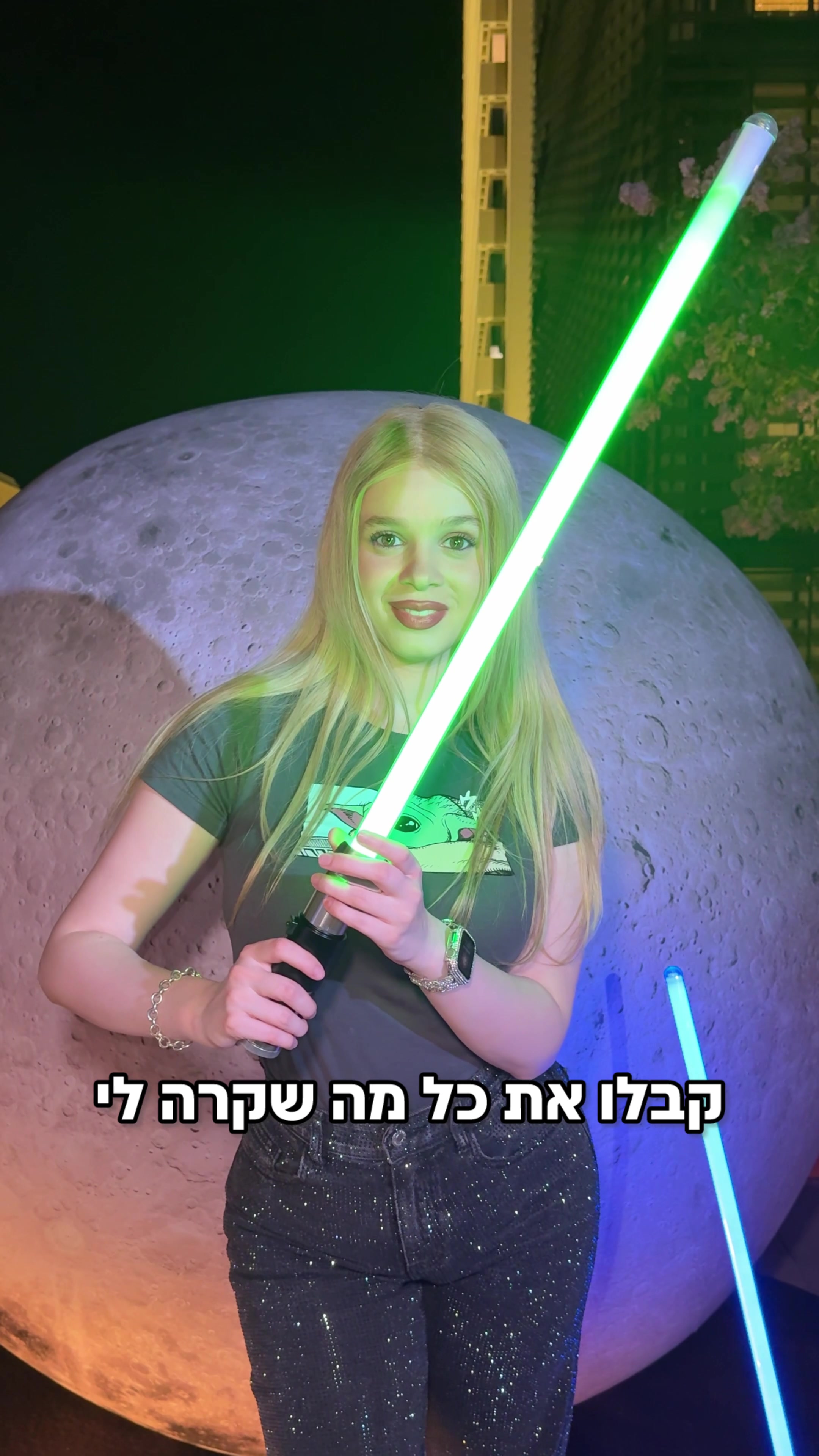 @יעל פיליפוביץ