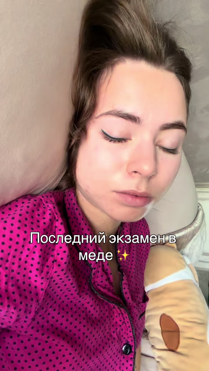 @тгк: твой косметолог