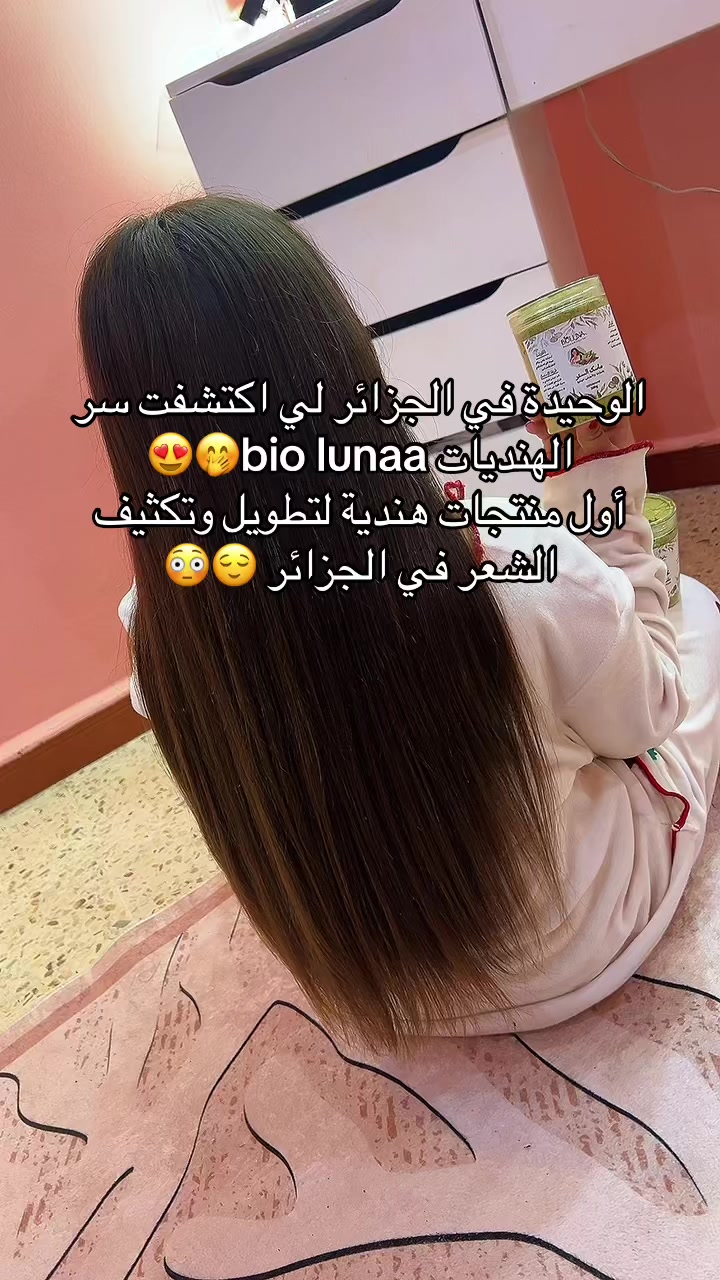 @🩷bio luna🩷