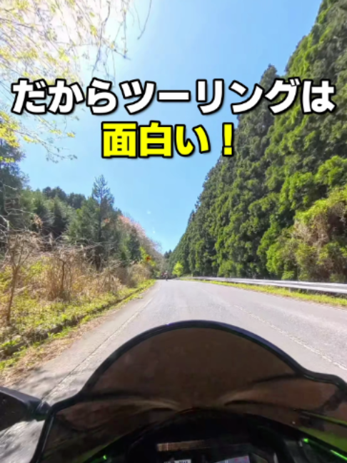 @イッチー