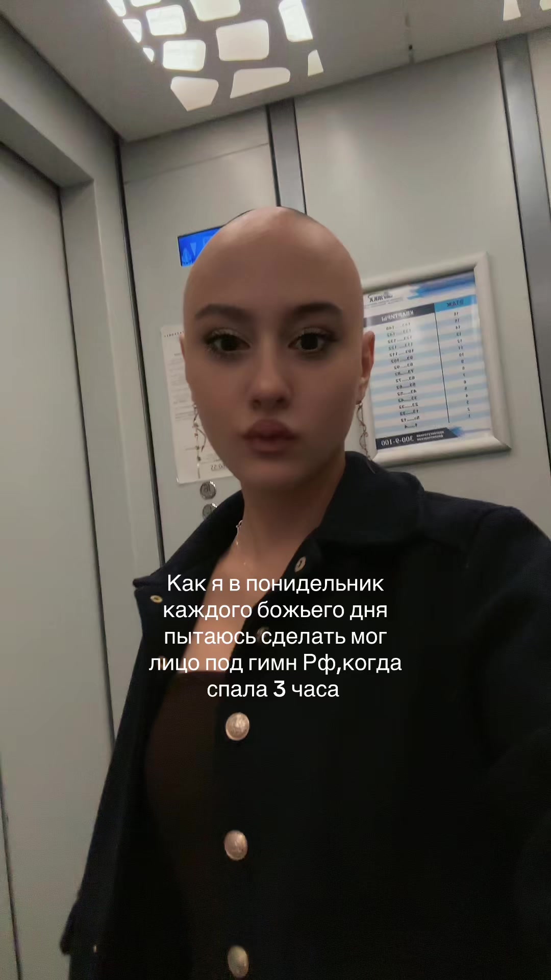 @Дививия