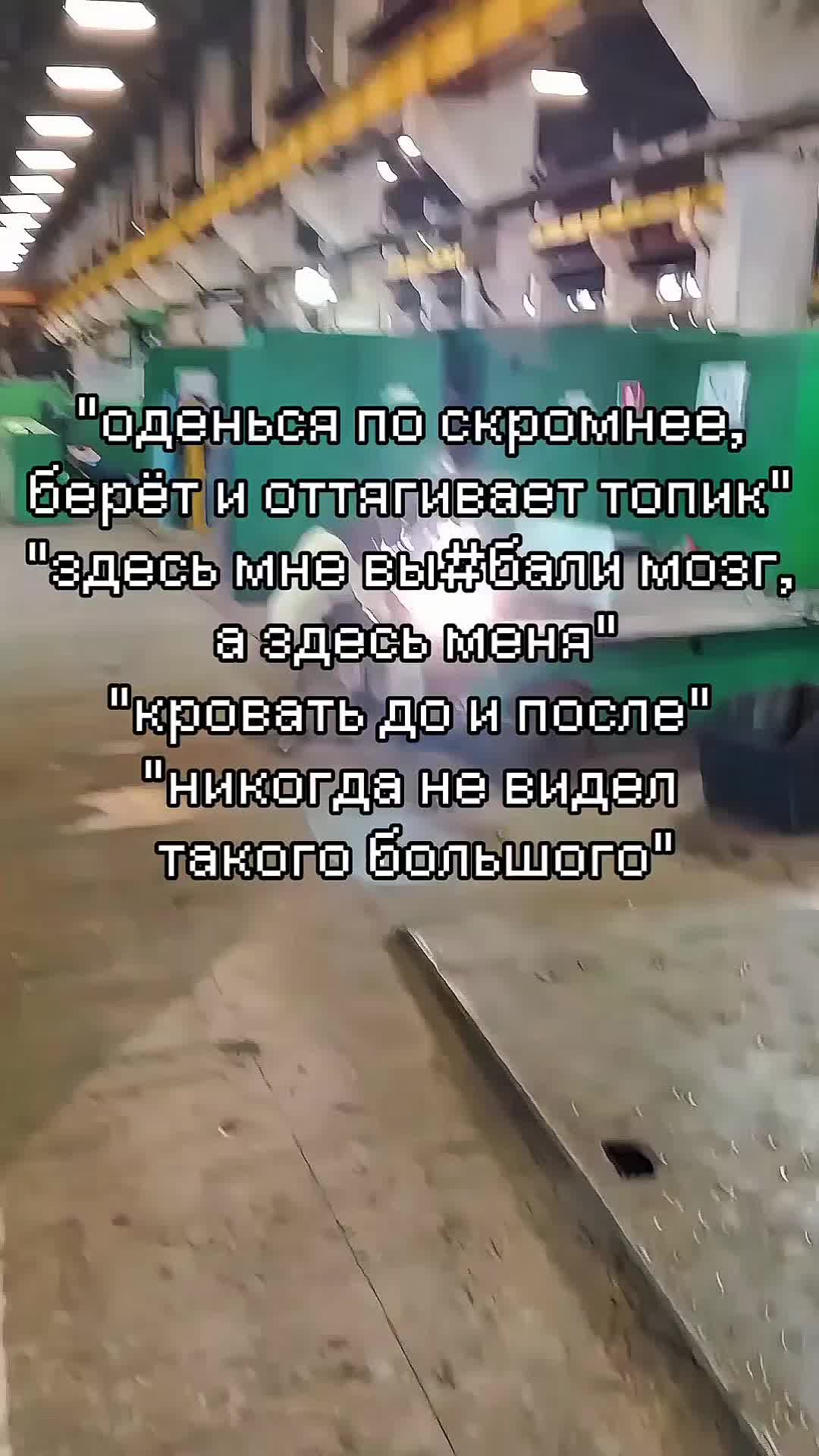 @дестинио